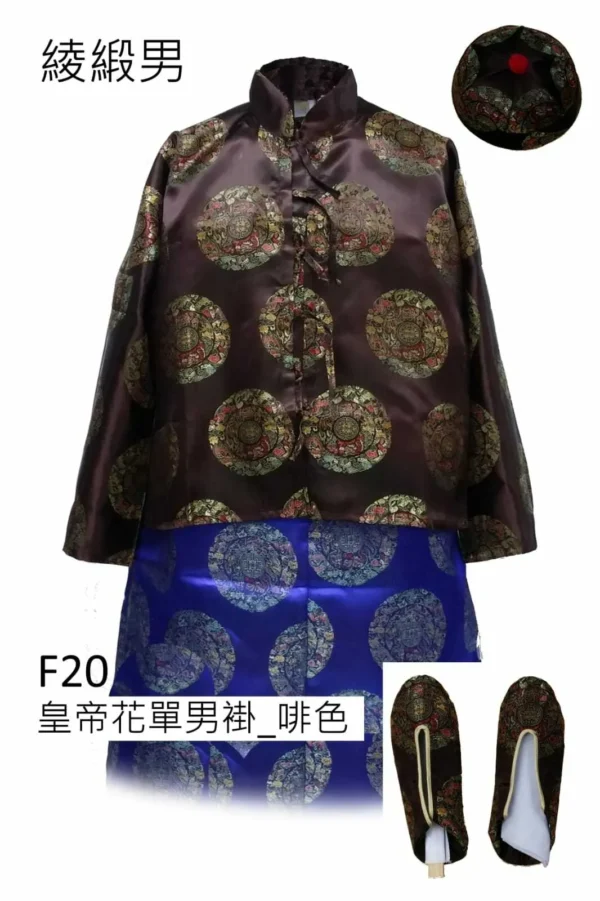啡色綾緞男性壽衣 F20