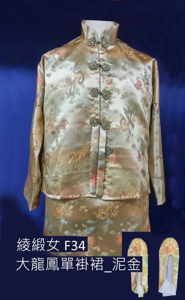 金色綾緞女性壽衣 F34