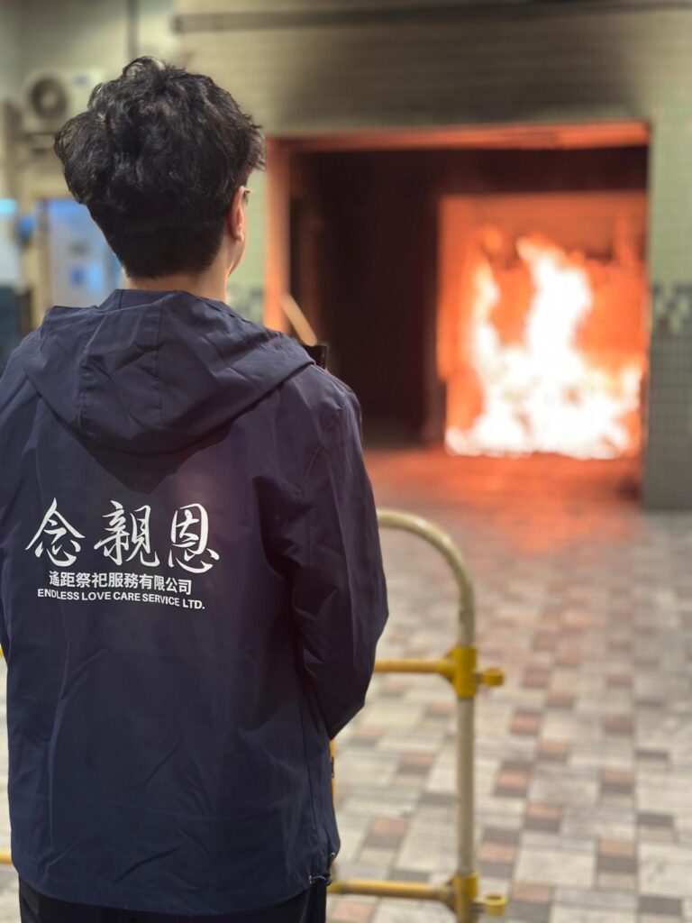關於我們 1 代客化寶