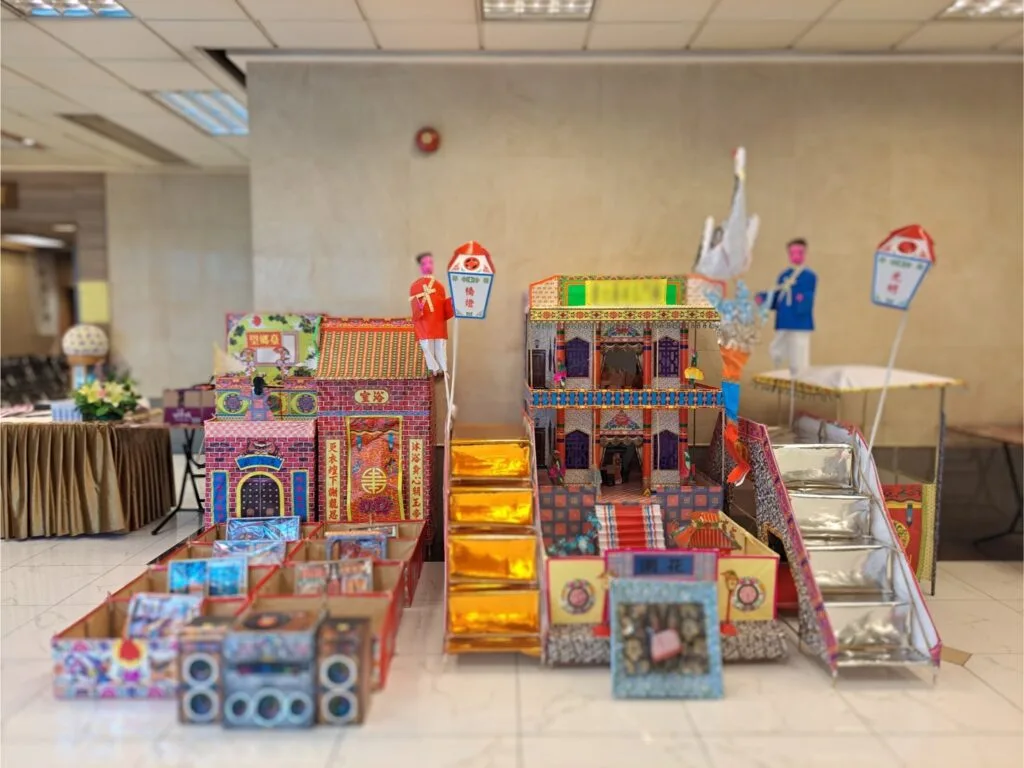 紙紮祭品
