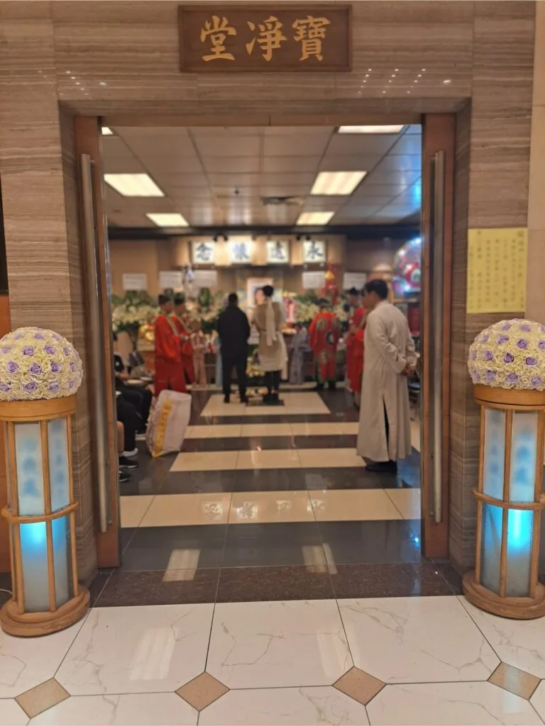 寶福紀念館