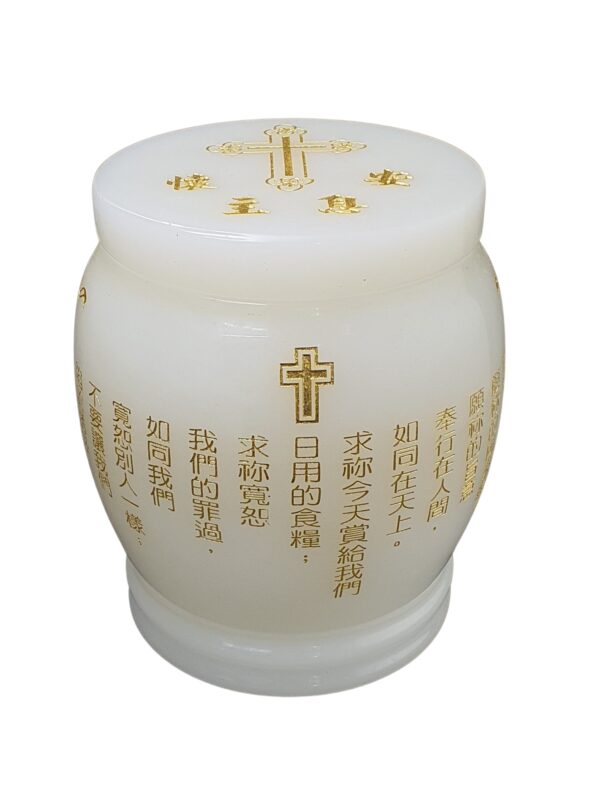 青玉/白玉天主教經文骨灰盅