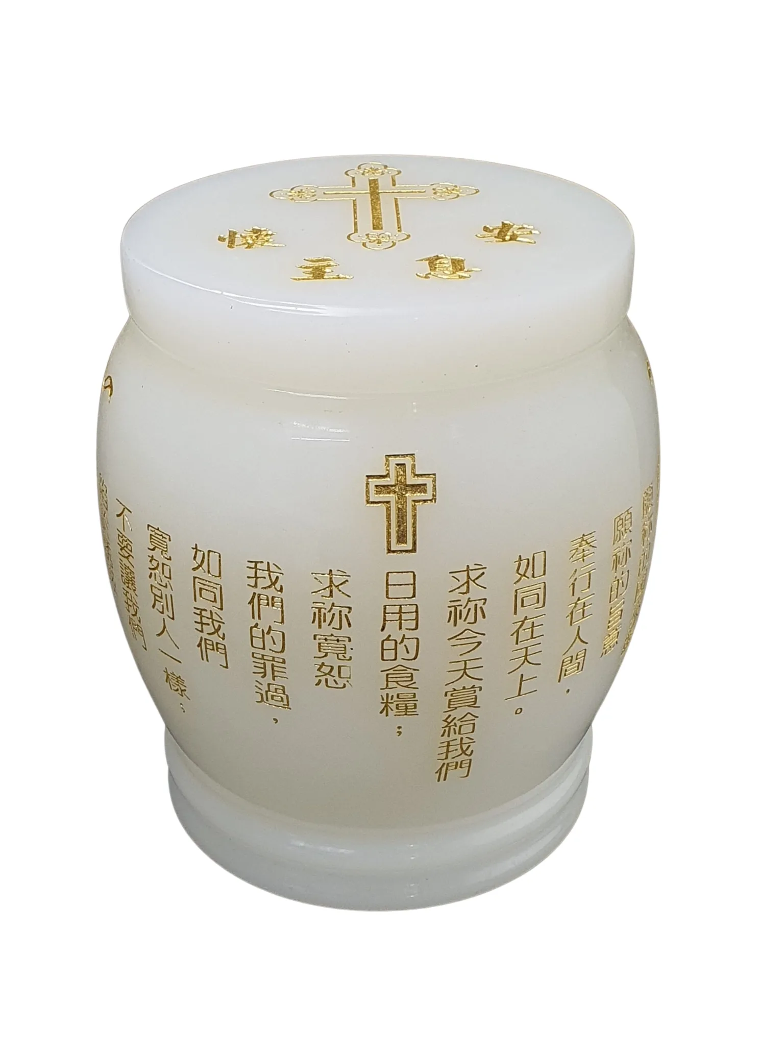 青玉/白玉天主教經文骨灰盅