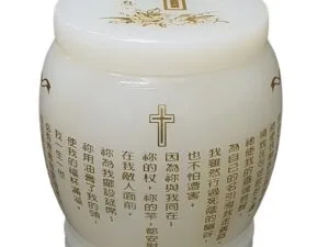 青白玉基督教經文骨灰盅