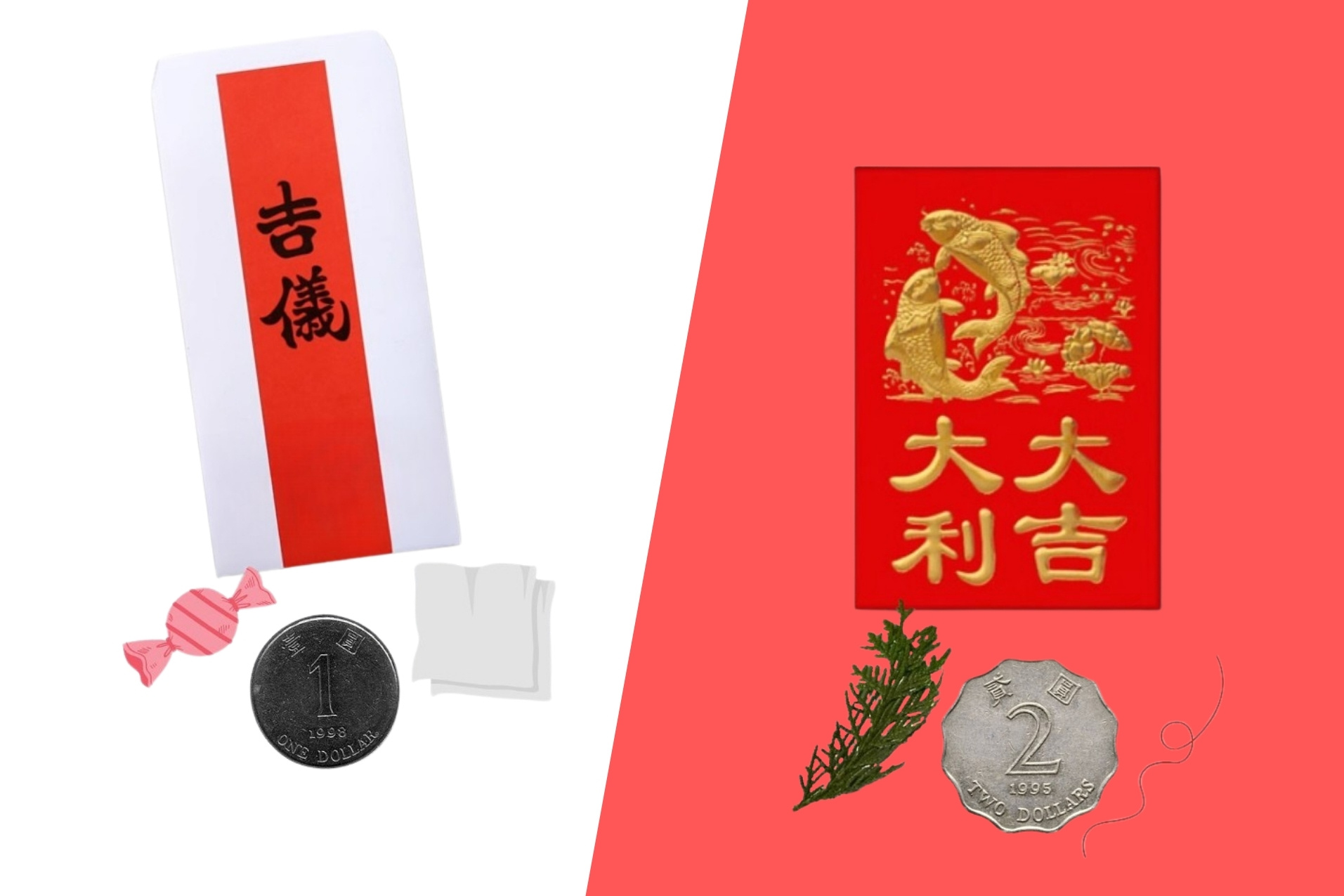 1文解釋吉儀與纓紅利是!比較傳統習俗及意義! 1 吉儀與纓紅利是