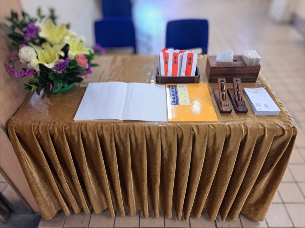 2026最新帛金價目】喪禮帛金建議︱帛金信封寫法︱避免失禮