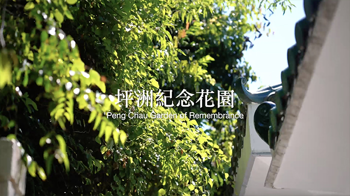 綠色殯葬 8 坪洲紀念花園