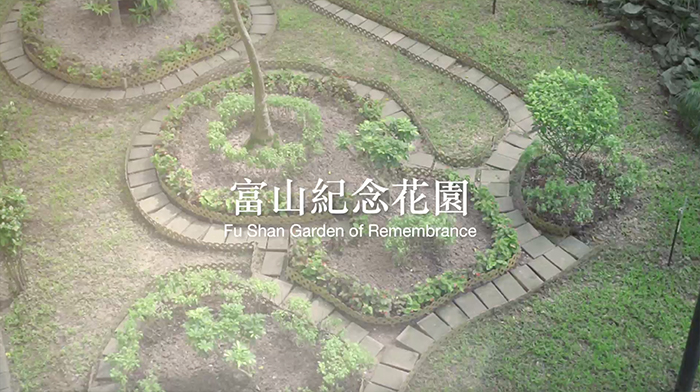 綠色殯葬 5 富山紀念花園
