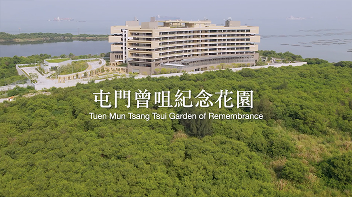 綠色殯葬 2 曾咀紀念花園