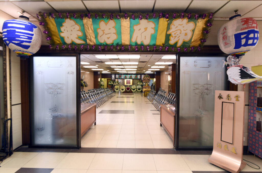 世界殯儀館 永恩堂