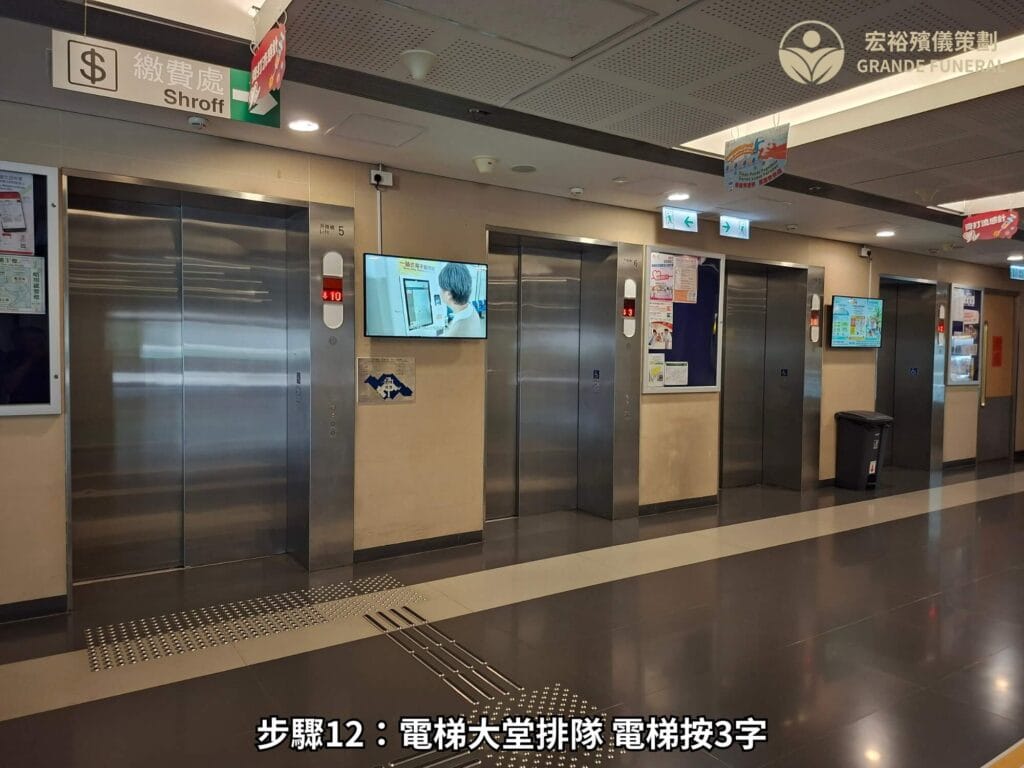 12 屯門醫院 (康復大樓電梯大堂) mod res