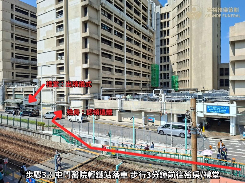 3 屯門醫院 (屯門醫院輕鐵站) mod res