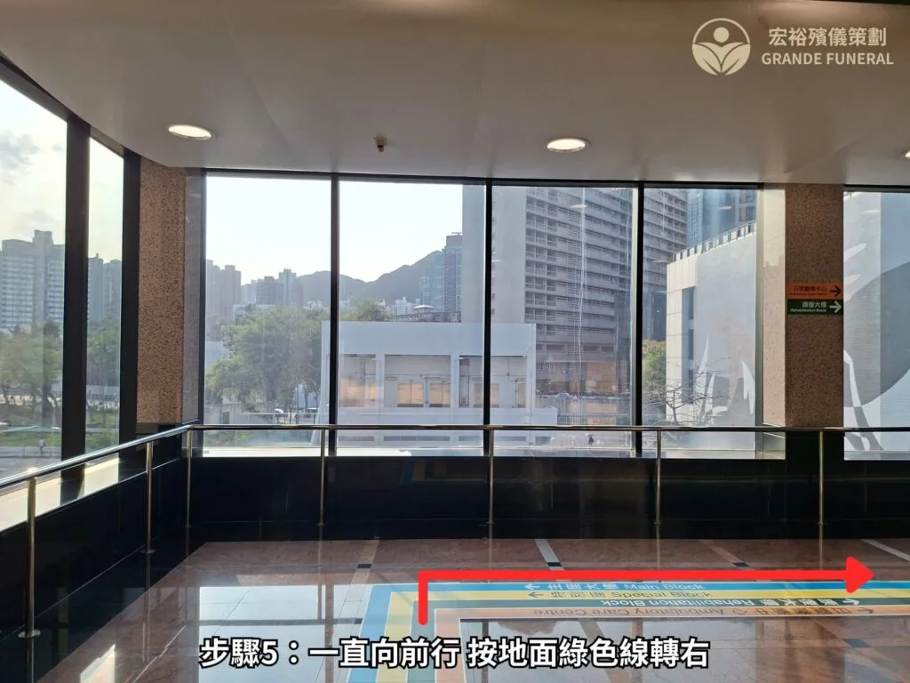 步驟5 一直向前行 按地面綠色線轉右