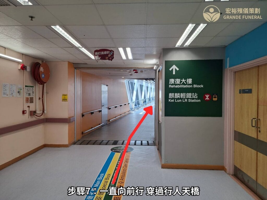 7 屯門醫院 (2樓往康復大樓) mod res