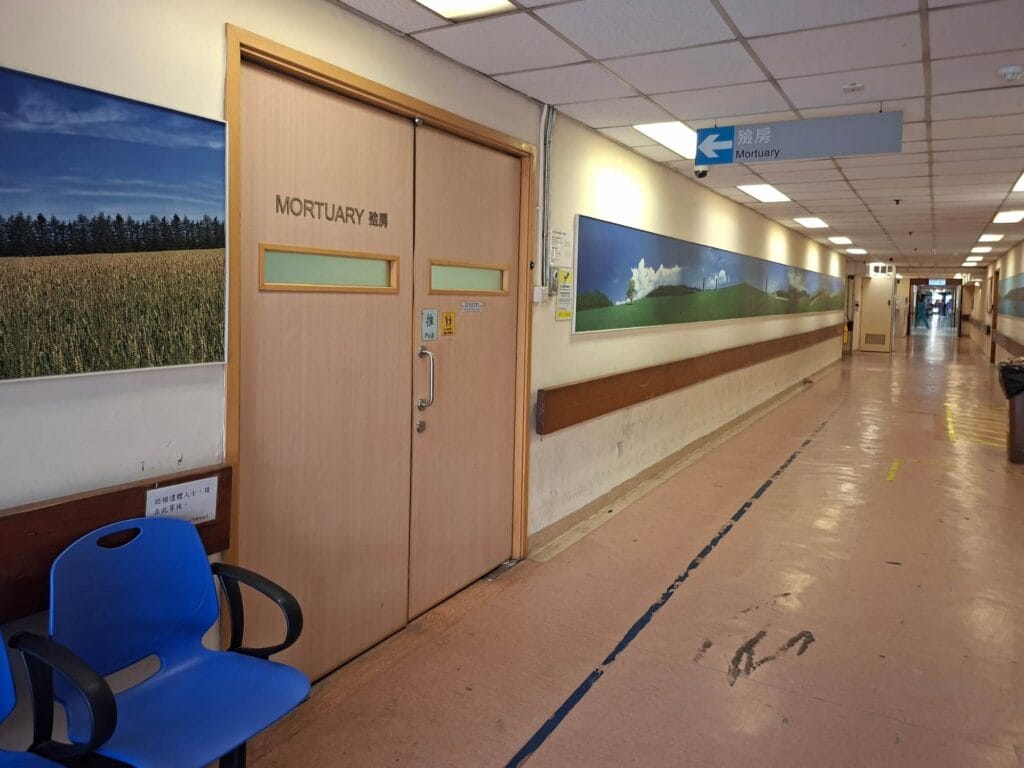 屯門醫院殮房 dis res